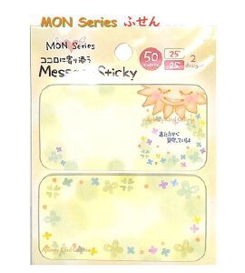 yMON SerieszMessage Sticky FS-14447 z N[o[ bZ[W@tⳂ߂ V[Y t 2 50/t[^Cv XeBbL[ ^bN/Ԃ lt/ 