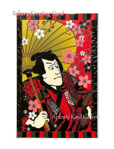 y JAPAN Sakura Card z O[eBOJ[h GC-14252 ̕ꕿ  J[h ؂G ̔ TN ̉H  w AE  ObY N J Ԃ a@Kabuki@y3cm[OKz