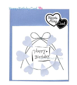 yaJ[hzHappy Birthday pXeu[ GC-14263 nbs[o[Xf[J[h/n[g^p[c 񂶂傤уJ[h /ĊJ^Cv/{̎dグ/Vv 