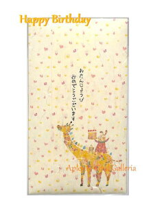 y Adachi Kana ObYz  o[Xf[@KP-13235/   񂶂傤 ߂łƂ܂ ~ V[  Mⳕt a  j L ETM j