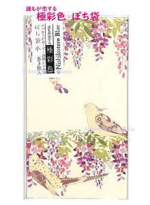 yNɍʐFzۂ܁ijKP-14238@̉ 3  bZ[WJ[h V[t  ViI/Nao Furusawa D܂ē^Cv g |` ~j St MtgJ