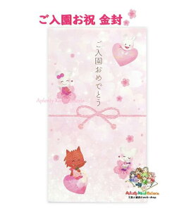 y  j ObY z  ߂łƂ KP-14314  ̎q j  ɂイ ߂łƂ 񂫂 j l  Mⳕt ct ۈ牀  j   