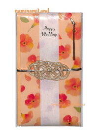 【寿金封】御結婚金封 ノウゼンカズラ柄 KP-14421 水引き：あわび結び金銀5本取り 短冊：寿 Happy Wedding 無地/結び切り ★ご結婚 お祝い袋 のし袋/中袋付き 結びきり お祝封筒 熨斗袋 金封/ご婚礼用 みずひき婚礼御祝 ご祝儀袋【3cmメール便OK】