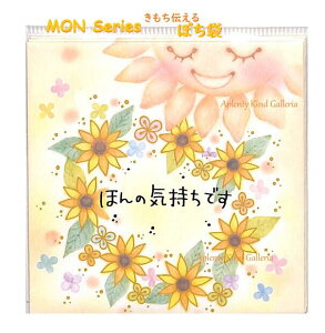 yMONV[Yz` square ۂ ق̋Cł@KP-14457 3 V[t ̔ XNGA^ ۂ 2܂肨D܂Ăg^Cv S  t  