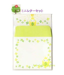 y ӂ낤 ObY z ~j^[Zbg  tNE F ӂ낤@LS-13513 N mini ^[ bL[`[ N[o[  tNE ~j^[pbN ւ 8  4 V[