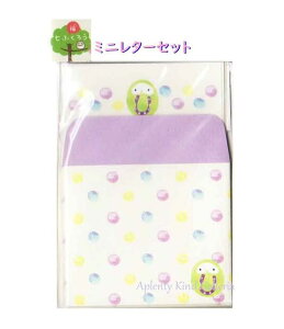 y ӂ낤 ObY z ~j^[Zbg  tNE ΐF ӂ낤@LS-13514 N mini ^[ bL[`[ S  tNE ~j^[pbN ւ 8  4 V[t h