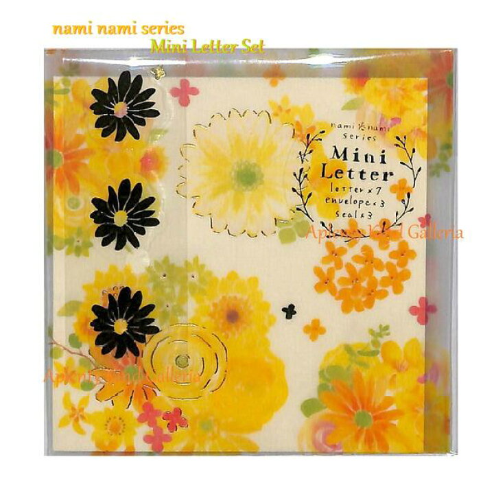楽天市場】【 nami nami land グッズ 】スクエアミニレターセット 