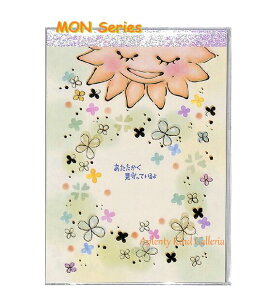 yMON SerieszA6pbh z N[o[@MM-14443  bZ[W߂ fUC@ V[Y NX߂ 2 80/r t[/ lt̃N[o[ 悤