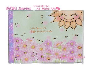 y MON Series z A6 pbh zƃK[x@MM-14444 bZ[W߂ fUC V[Y NX ߂ 2 80/r t[/ 悤  肪Ƃ Ί