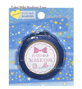 y Miki Takei z ݂ NX}X }XLOe[v@MT-13306 ق Clothes-Pin/N[Ys masking tape Xg[g^Cv 15mm ݂  }Xe  X^[ X [ ق }e