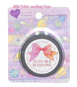 yMikiTakeiz݂ vlbg@MT-15214 }XLOe[v  Clothes-Pin N[Ys masking tape  15mm ^PC~L }Xe F f n y イfUC  p[vny3cm