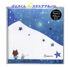 yMemorialObYzXNGAAo 񂫂 PA-14243 Ƒzo H16cm×W16cmTCY t[䎆8 square album CN/vo ƋLO  EFfBO oY Ԃ񂨒a 