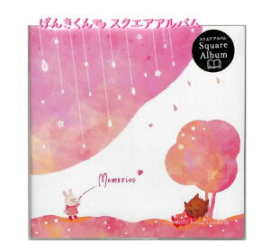 yMemorialObYzXNGAAo 񂫂 PA-14244 qF̂₳J H16cm×W16cmTCY t[䎆8 square album CN/vo ƋLO  EFfBO oY Ԃ񂨒a 