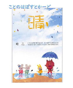 y񂫂zƂ̂͂ۂƂ[ -Sei- PC-14268 ȋ󂪍DȂ ǂȌNłDȂ ×G̃R{|XgJ[h͂tp|XgJ[hbZ[W/Aj}