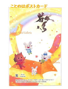 y񂫂zƂ̂̓|XgJ[h -Kyou Surprise- PC-14271  ̂悤ȊTvCYςN܂悤  × G R{ |XgJ[h ͂ t p|XgJ[h 