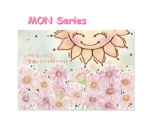 y MON series z |XgJ[h PC-14361  肪Ƃ ΊƂ ^Ă z  ̔ K[x  gerbera bZ[W CXg ͂ t K nKL ւ S 