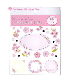 楽天市場 色紙 寄せ書き デザイン さくらの通販