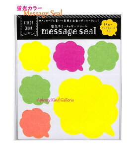 y uJ[ Message Seal z bZ[WV[ US-14543 o/ _` ~Vړ 1 14 ӂo^ F V[ 񂹏 ƋLO Nu LOi A ObY vo 