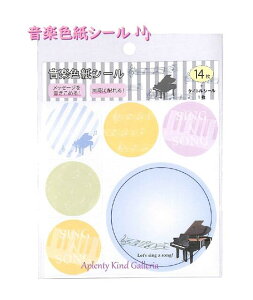 グリーティングカード ピアノ 雑貨 音楽の人気商品 通販 価格比較 価格 Com