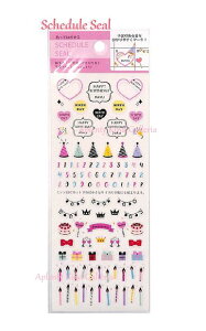 yXPW[蒠 ֗ObYzXPW[V[@US-14664 a SCHEDULE SEAL MARK Birthday  XPW[fUCV[ Lh P[L v[g }[LO v`V[ V