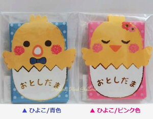 y  ObY z _CJbg |` Ђ悱yI: F (NP-99379) sNF (NP-99380)z3 V[t  Ƃ  qR ۂ ̔ Ƃܑ /D܂ē^