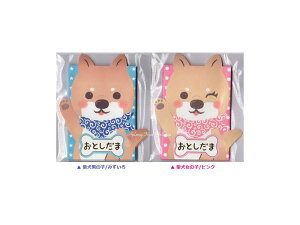 yObYz_CJbg|`܁@3yIFČj̎q/݂(NP-99424)Č̎q(NP-99425)zgV[tĂʂ̃|`܂Ƃܑ܂Nʑ/D܂ē^Cv