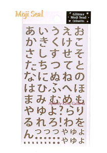 アルバム 文字 ラッピング用品の人気商品 通販 価格比較 価格 Com