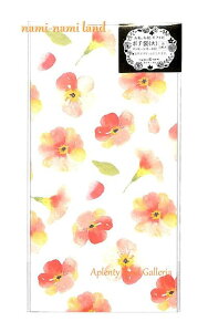 y naminamil and z |`  mE[JY@KP-14227@3 bZ[WJ[ht i~i~h ۂ ͂ Ƃܑ Nʑ D ܂炸 g^Cv/ SÂ u t