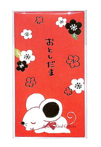 【お正月用品】ポチ袋(小) 子年 初夢とねずみ NP-99519 3枚入り 封印シール付き ★干支柄のぽち袋梅の花柄金の箔押しデザインおとしだま袋お年玉袋金封/お札を折って入れるタイプ/ねずみ