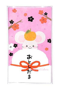 【お正月用品】ポチ袋(小) 子年 鏡餅とねずみ NP-99520 3枚入り 封印シール付き ★干支柄のぽち袋梅の花柄金の箔押しデザインおとしだま袋お年玉袋金封/お札を折って入れるタイプ/ねずみ