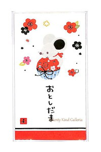【お正月用品】ポチ袋(小) 子年 手まりとねずみ NP-99521 3枚入り 封印シール付き ★干支柄のぽち袋梅の花柄金の箔押しデザインおとしだま袋お年玉袋金封/お札を折って入れるタイプ/ねず