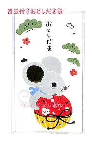 yObYzڋʕt|` ܂Ƃ˂݁@NP-99525 2 lY~Ǝ{~̉ԎqNۂ܋̔fUCLL߂ߕtƂܑ/D܂ē^Cv/