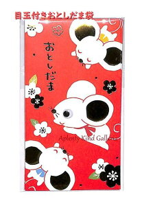 y  ObY z ڋʕt |` NP-99523 3Ĉ˂ 2 lY~ ~̉ qN ۂ ̔ LL ߂ߕt  Ƃܑ D ܂ē^Cv S