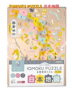 ymߋzCNNpY ؐmpY NO.113012 {n} IQMOKU PUZZLE ؐpY VтȂywׂ ɂق񂿂 ۊ ֗ `bNtܓ/z͈琬 W̓Abv L͌