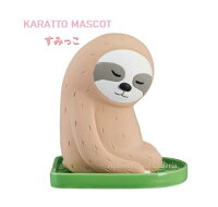 【カラッと除湿ECOグッズ】
カラッとマスコット すみっこ AG-17158 ナマケモノ
★置くだけ除湿♪受け皿付き・Eco陶器製
★電気不要で安心安全 エコな除湿器 快適空間/限られた場所用 玄関/シリカゲルでDRYドライ&エコ なまけもの★