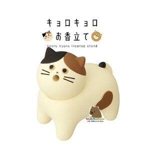 �yKYORO ANIMAL �z �L�����L���� �������� AG-16001 �~�P�L �������� ���� ���� ���� ���퐻 �݂��˂� neko �l�R����� �j�����R �y3cm���[���֕s�z