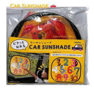 yCARObYzJ[TVF[h DR-51601@Aj} s^bƓ\ Car Sunshade zՂȂ ҂Ɠ\܂ 㕔ȗp TCY: 450×360mm LbY J[ObY J[ANZT[  