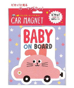 yCARObYztN^[ J[}Olbg DR-51682@ETM BABY on BOARD CAR MAGNET }OlbgV[g^CvE sJ  ˃V[g J[ObY J[ANZT[ LbY xCr[ in car 