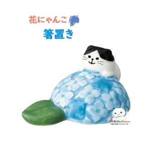y Ԃɂ ObYz u MG-38686  n` lR 퐻 ͂ ͂ u 䔢 x ˂ {bNX y3cm[֕sz