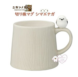y MUG CUP z ؂芔 }OJbv MG-47016 V}GiK - jzm Rg - ܂ Jbv ܂Ȃ eB[^C H H zbghN  xe E  JtF cafe/   Ƃ 