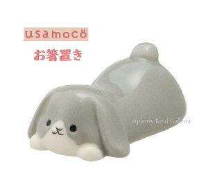 y Usa mocoz  u@MG-51352@GY/O[ ^ u 퐻 usagi rabbit ETM ͂u 䔢x/ꎨ  HObY VNɐVƋ H^C