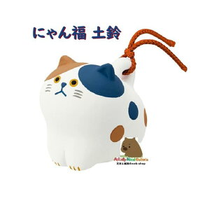 y concombre L z ɂ񂱕 y NF-38521 OєL : 5cmTCY RRu K^ ɉh 񂬂 ˂ lR   u  u ݂˂ / 肢  ]/ jR ӂ 