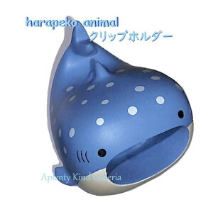 ySea AnimalObYz͂؂ɂ܂ Nbvz_[@PK-79844 ׂ DECOLE harapeko animalV[Y WxGŨ|WNbv [Nbv[ObY V[Aj}