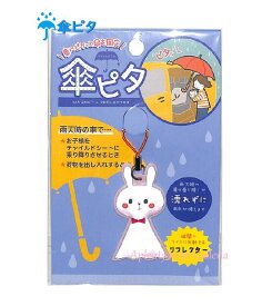 楽天市場 うさぎグッズ キッズ ベビー マタニティ の通販