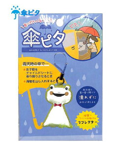 y Car ObY z Ԃ s^b P Œ Ps^@RF-61323@ĂĂ JG }Olbg tN^[f JV  ~ ו oꎞ ʈSObY J[ObY Ԃ ֗