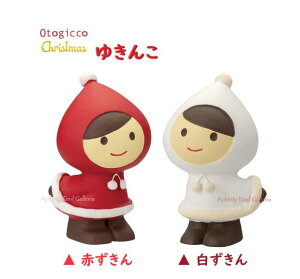 y Otogicco Christmas z 䂫 }XRbg TG-35241 TG-35242 Ԃ  yAZbg : 4.7cm TCY 2Zbg concombre/ RRu Ƃ q u  u  