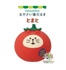 y concombre/ RRu z ₳ L ZCB-29832 Ƃ܂ RRt@[ TCY: 3.5cm  ~j`A }XRbg  g}g tomato u y3cm[֕sz