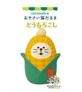 y concombre/ RRu z ₳ L ZCB-29835 Ƃ낱 RRt@[ TCY: 4cm  ~j`A }XRbg  gERV R[ u y3cm[OKz