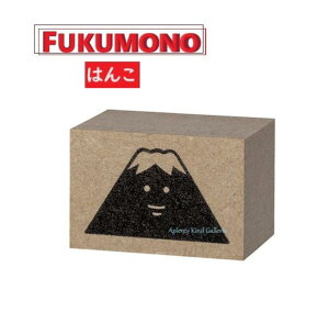 y FUKUMONO z ͂ ZCB-35951 xmR ӂ  ӂ Mt. Fuji stamp q R { ے nR L ܃fUC q ؐ  ͂  邵 }[LO   N |` 