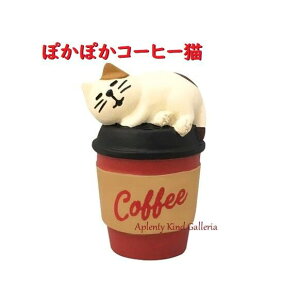 yL ObYzۂۂR[q[L ZCB-43338 TCY: 42mm ~j`A  R[q[ lR concombre RRu/킢 G u 蓩 j[NG fRR[|/Decole pf